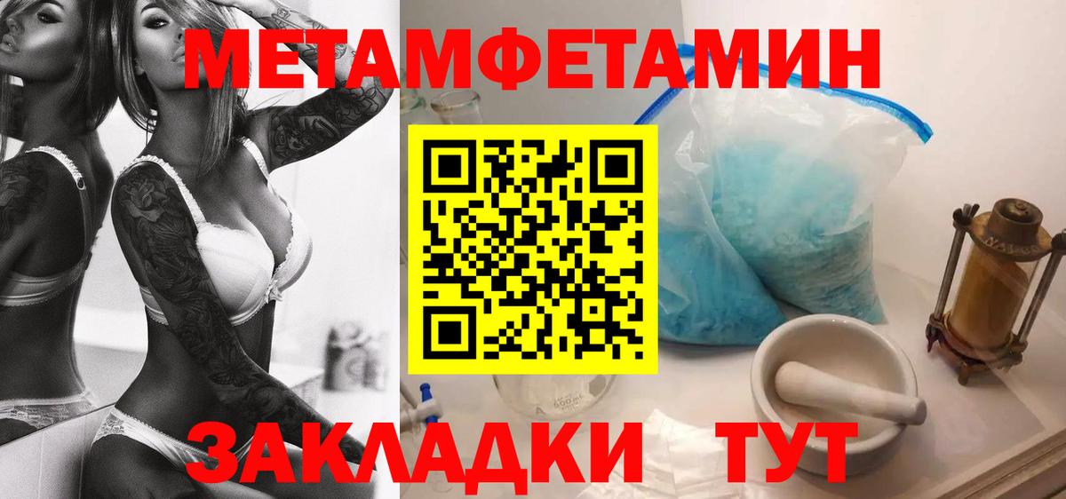 Строитель  Амфетамин 97%  даркнет Telegram  Вход с VPN 
