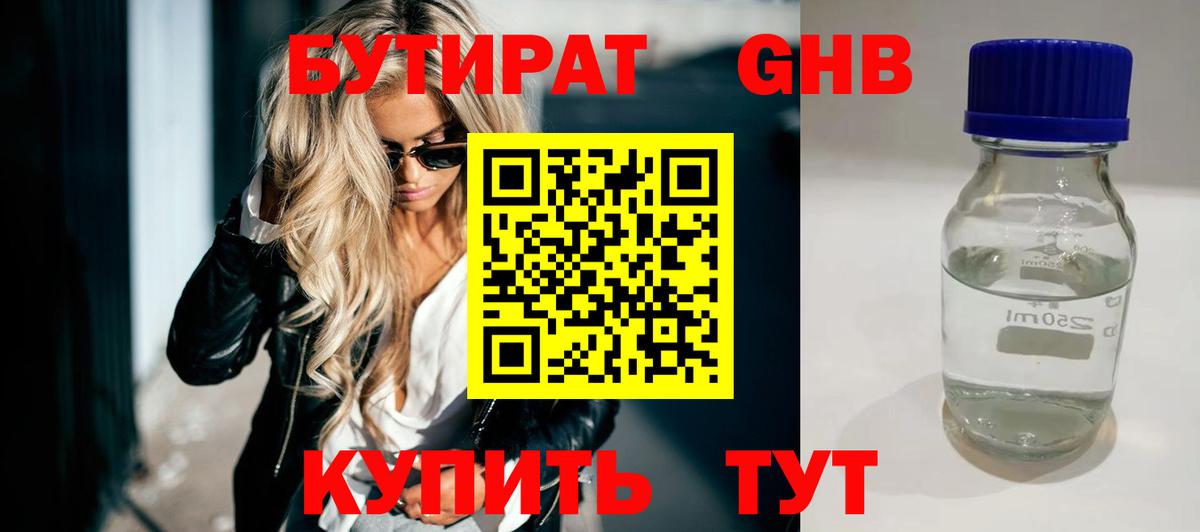 Гашиш  LSD-25  Строитель  Cocaine  Alpha PVP СОЛЬ кристаллы  Вход с VPN  Каннабис  Меф МЯУ МЯУ  