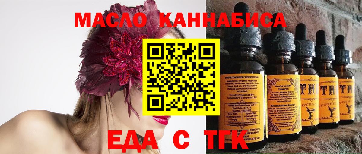 Строитель  Canna-Cookies конопля  Вход с VPN 