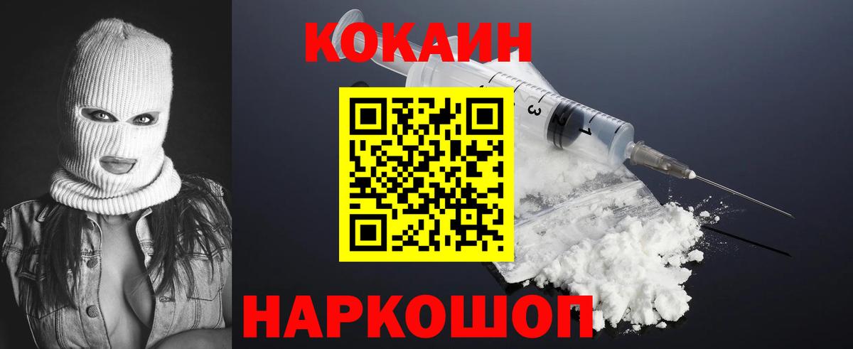 COCAIN Колумбийский Строитель