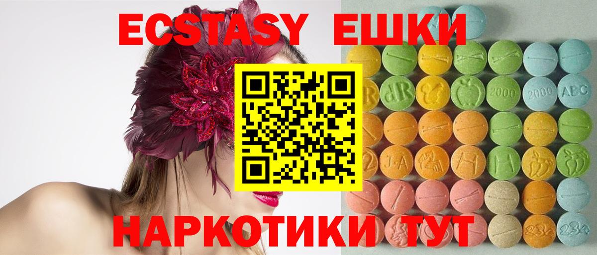 Экстази louis Vuitton  ЭКСТАЗИ  Экстази таблы  Строитель  Вход с VPN 