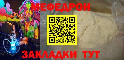 мяу мяу мука Можайск