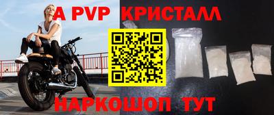 меф VHQ Моздок