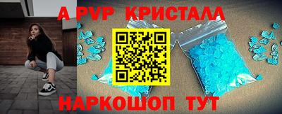 мяу мяу мука Можайск