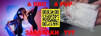 меф VHQ Моздок