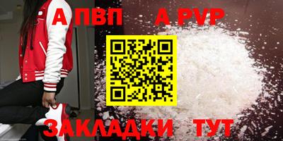 меф VHQ Моздок