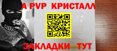 меф VHQ Моздок