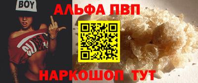 меф VHQ Моздок