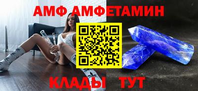 мяу мяу мука Можайск