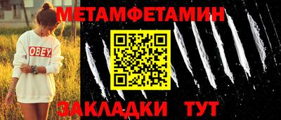мяу мяу мука Можайск