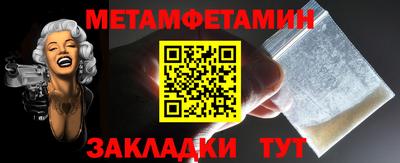 меф VHQ Моздок
