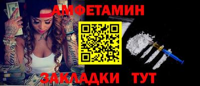 меф VHQ Моздок