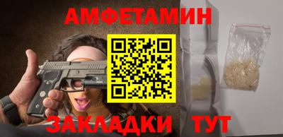 мяу мяу мука Можайск