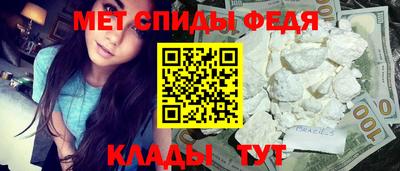меф VHQ Моздок