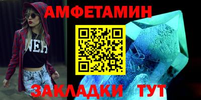 мяу мяу мука Можайск