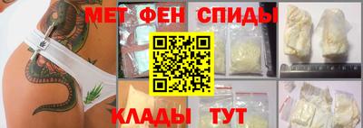 мяу мяу мука Можайск