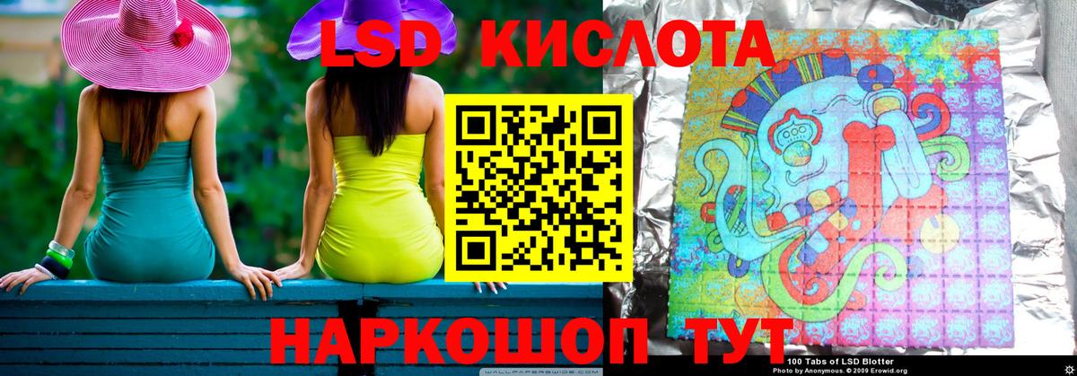 ГАШИШ Строитель