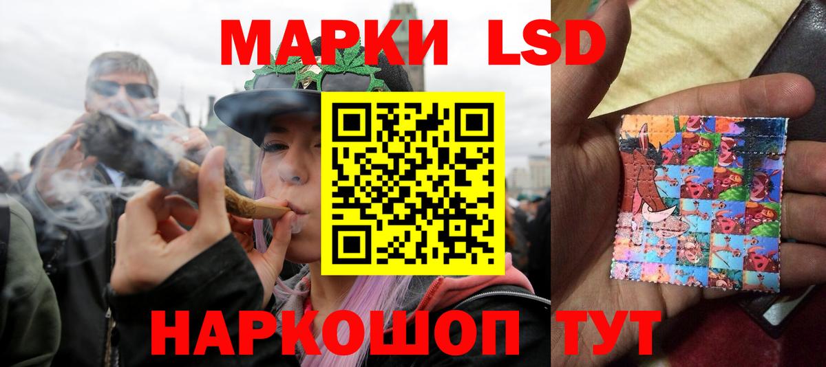 Лсд 25 экстази ecstasy Строитель