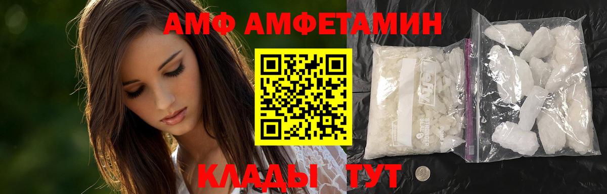 МЕТАМФЕТАМИН  Вход с VPN  Строитель  Первитин пудра 