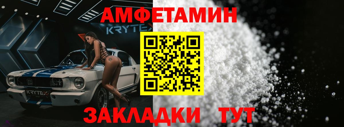 Метамфетамин винт Строитель
