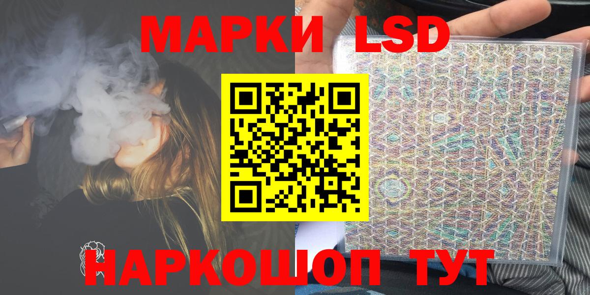 Строитель  Марки N-bome 1,8мг  Вход с VPN 