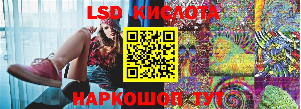 Наркотические марки 1,5мг Строитель