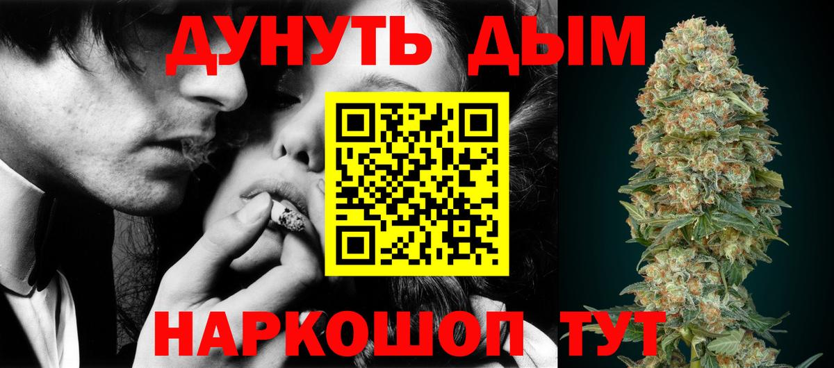 Бошки марихуана AK-47  Марихуана тримм  Вход с VPN  Строитель  Канабис Bruce Banner  Марихуана THC 21% 