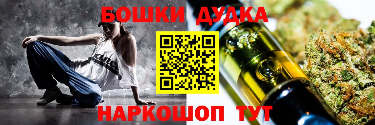 Каннабис тримм Строитель
